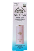 Sunscreen SPF50+ PA++++ Broad Spectrum Water-Resistant Sun Protection