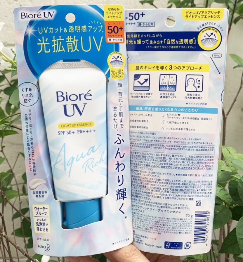 Biore UV Aqua Rich Light Up Essence Sunscreen SPF50+ PA++++ 70g - Japan Made