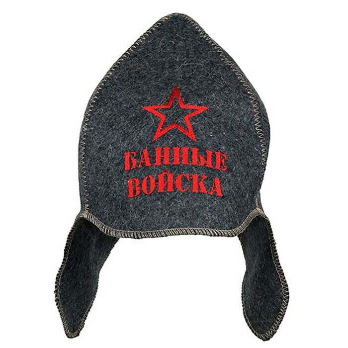 Organic Wool Sauna Hat - Russian Banya Cap for Thermoregulation and Overheating Protection