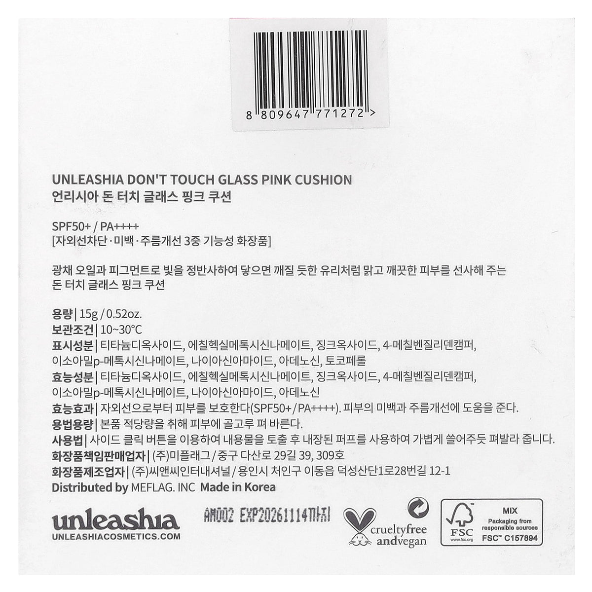 Pink Cushion with SPF 50+ PA++++ for Glass Skin Glow, Long-Wear
