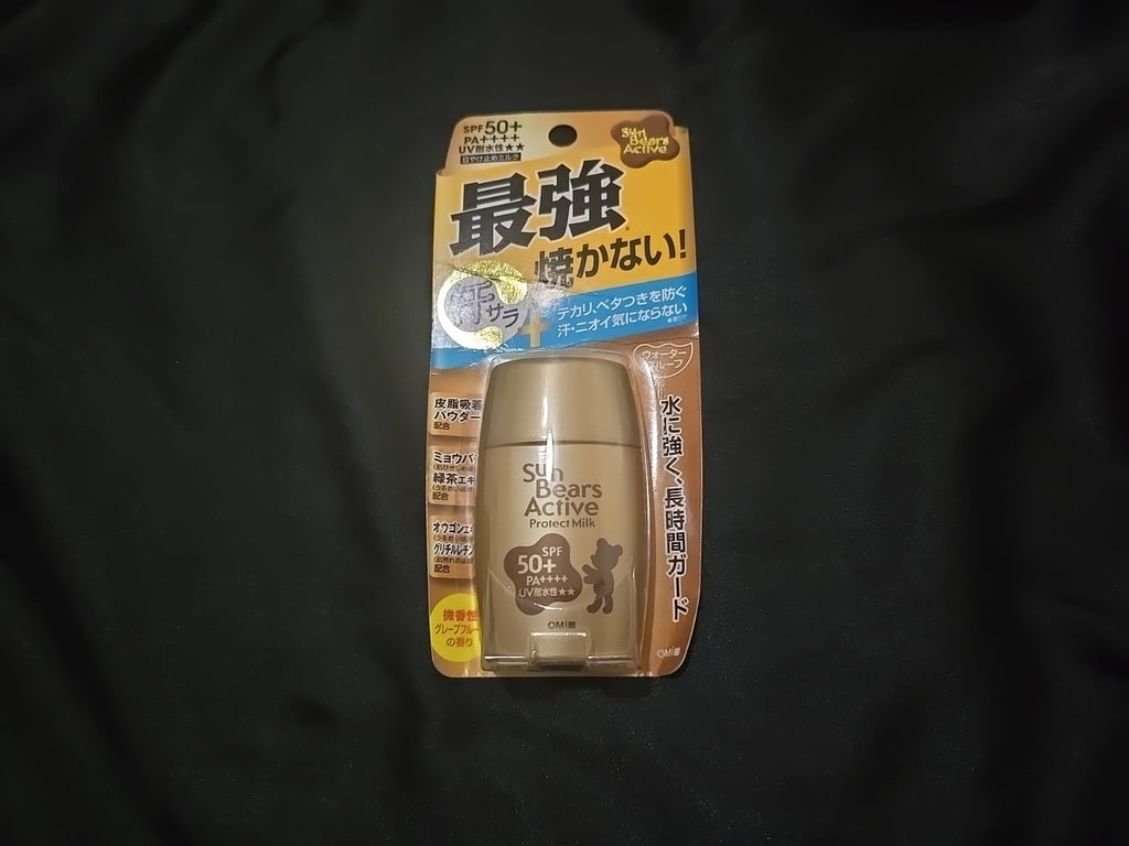 OMI Sun Bears SPF50+ PA++++ Sun Protection Milk 30g - Active Sunscreen