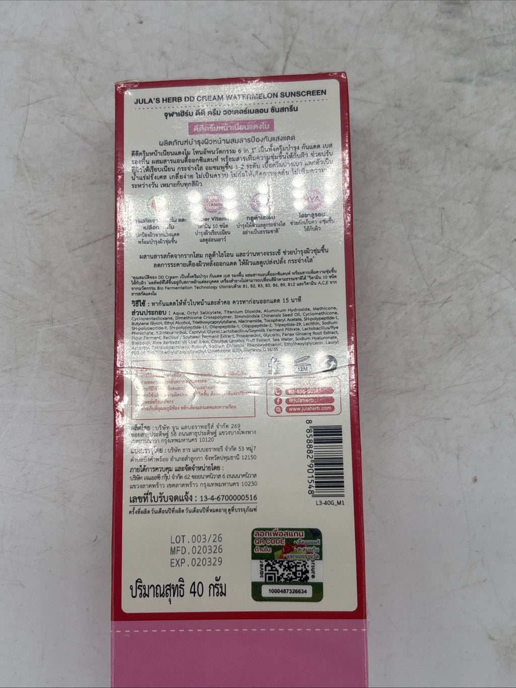 Watermelon Sunscreen SPF50 PA+++ 40g - Water-Based Sunblock for Face & Body