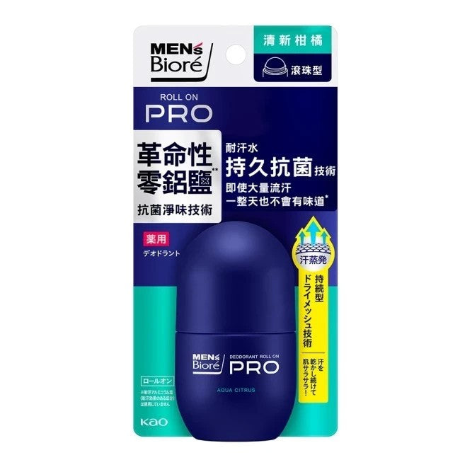 Men's Antiperspirant Roll-On with Yuzu Scent - 55ml, Long-Lasting Freshness & Odor Control