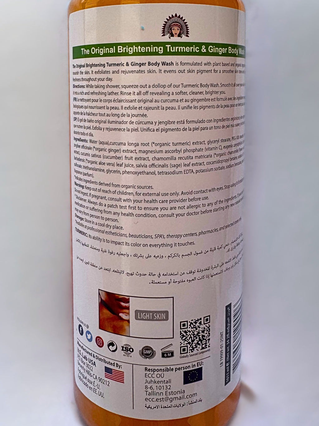Brightening Turmeric & Ginger Body Wash - 32 fl oz for All Skin Types