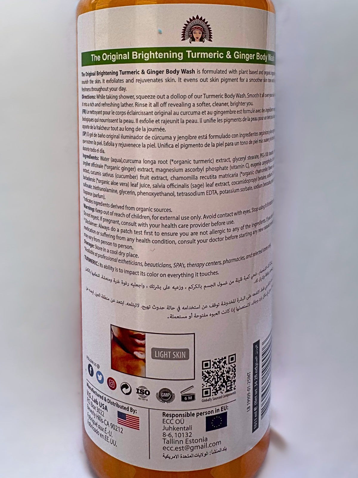 Brightening Turmeric & Ginger Body Wash - 32 fl oz for All Skin Types