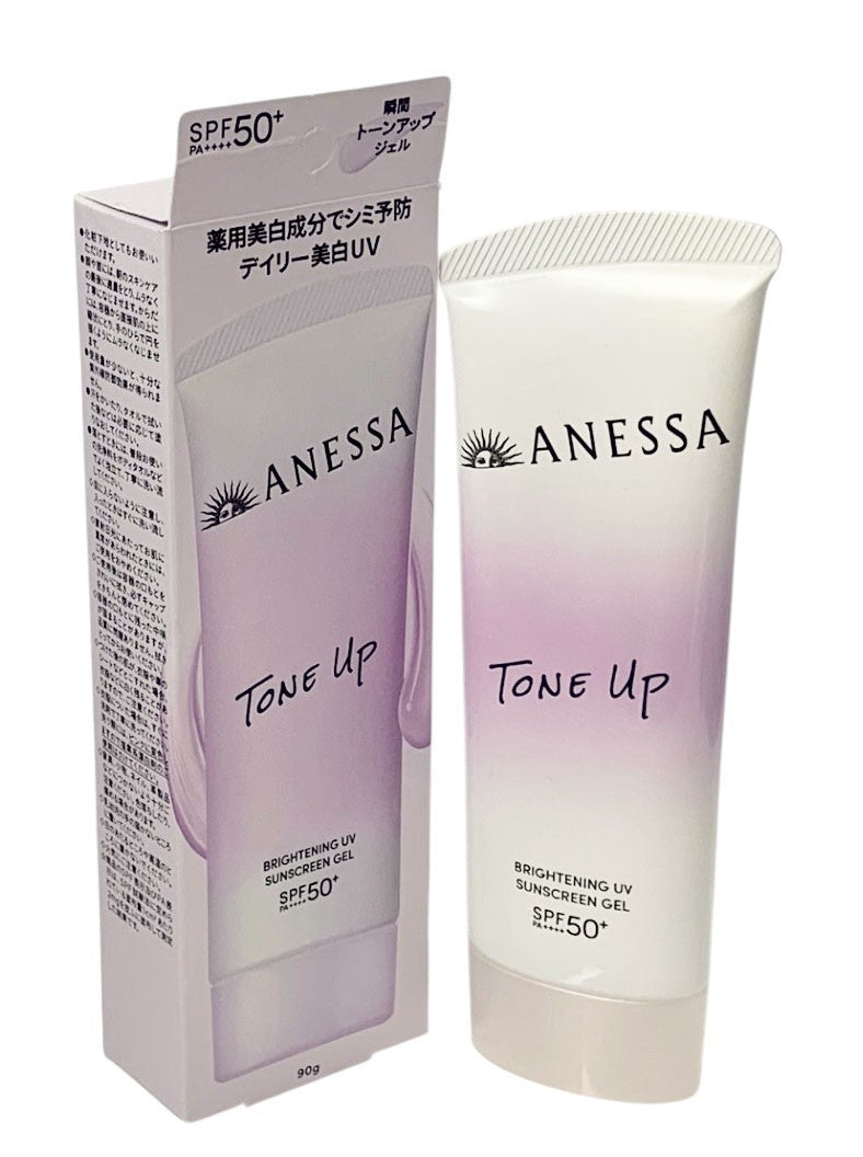 Brightening UV Sunscreen Gel SPF50+ PA++++ for Face & Body 90g