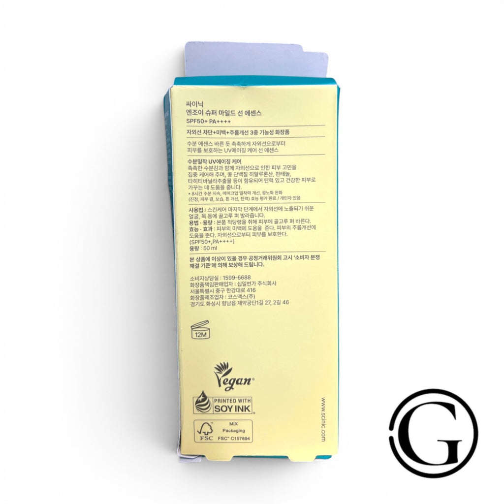 Sunscreen SPF50+ PA++++ Sun Essence for Sensitive Skin - 50ml