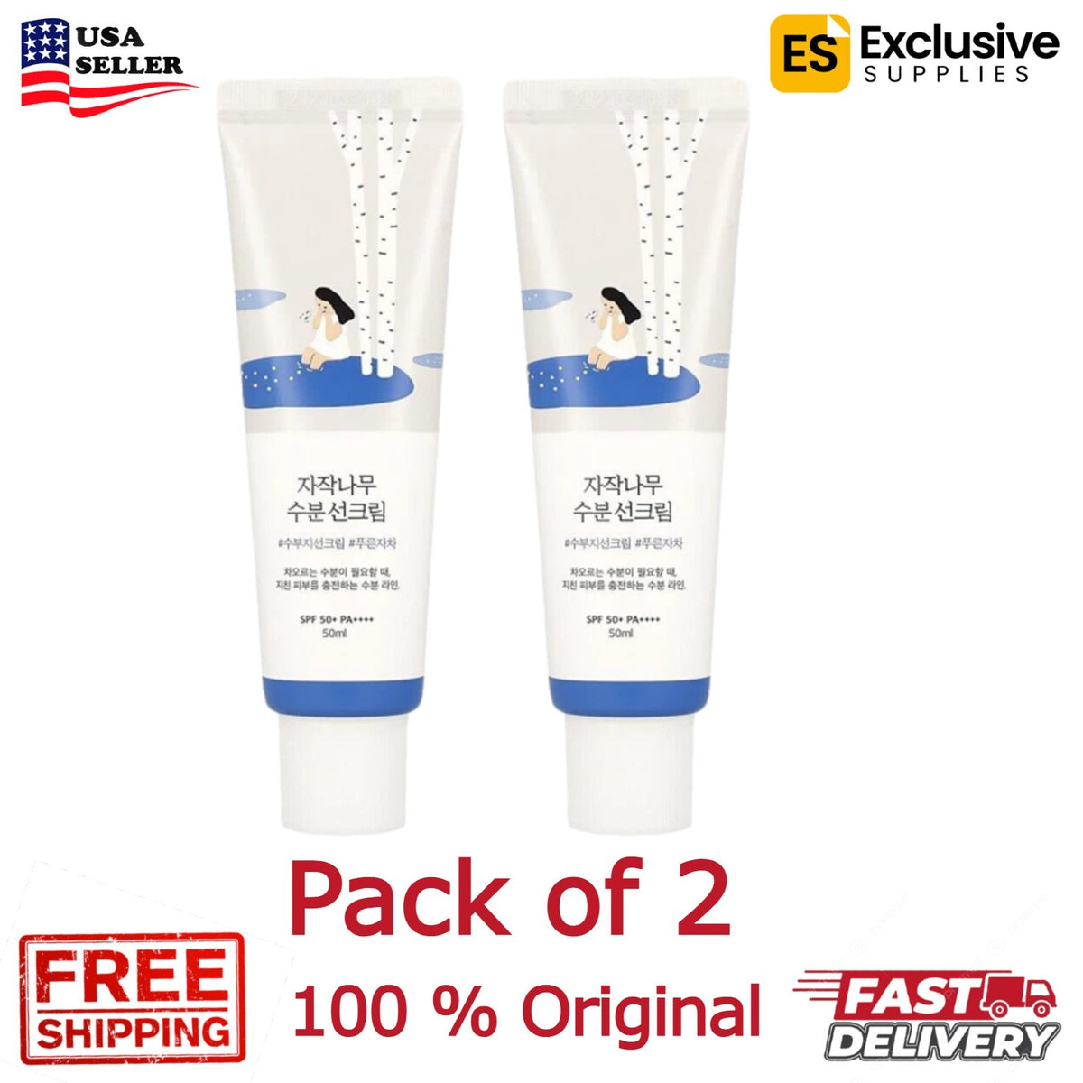 2-Pack Birch Juice Moisturizing Sunscreen SPF50+ PA++++ - Light & Hydrating