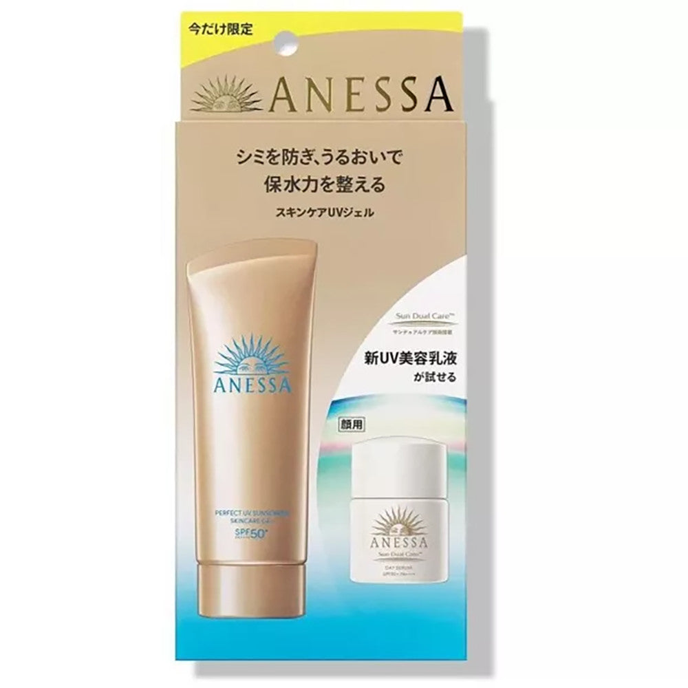 SPF 50+ Sunscreen Gel & Essence Trial Set - Diamond UV Protection