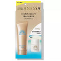 SPF 50+ Sunscreen Gel & Essence Trial Set - Diamond UV Protection