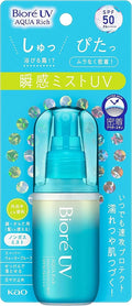 [US Seller] Biore UV Aqua Rich Aqua Protect Mist SPF50 PA++++ 60ml Japan - Facial Sun Protection Spray