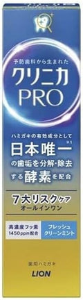 All-in-One Toothpaste with Enzymes and Fluoride - Fresh Clean Mint 95g