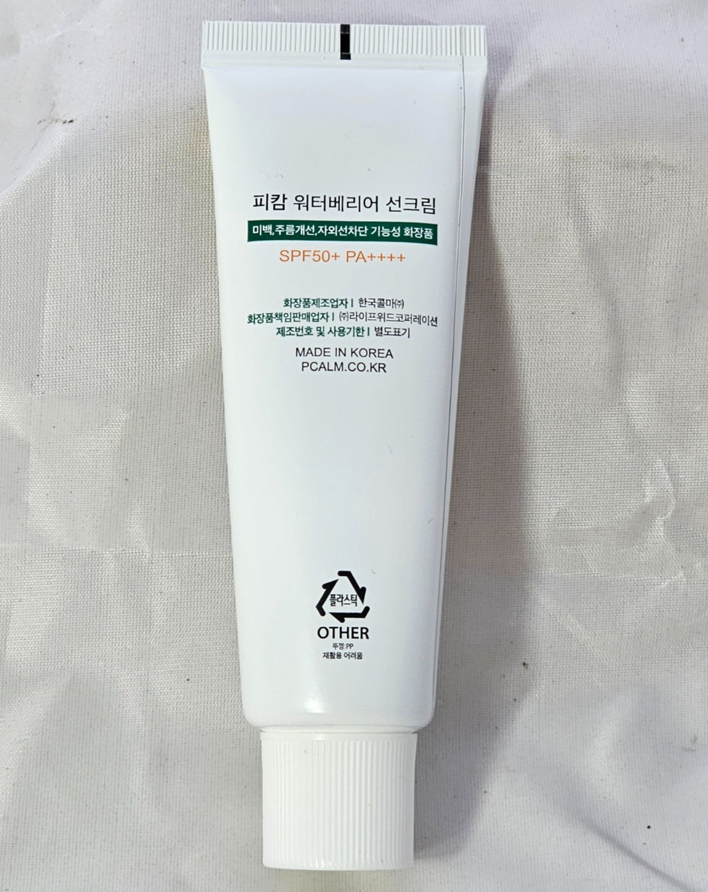 Water Barrier Sun Cream SPF 50+ - Hydrating Korean Skin Protector 50ml