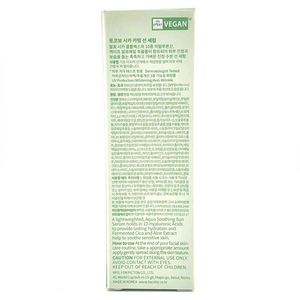 SPF50+ PA++++ Sun Serum with Calming Cica - 50ml, Hydrating Face Sunscreen
