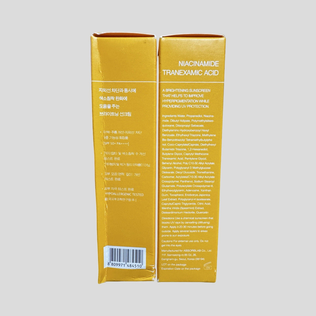 SPF50+ PA++++ Brightening Sunscreen for Face - 50ml, UV Protection & Pore Care