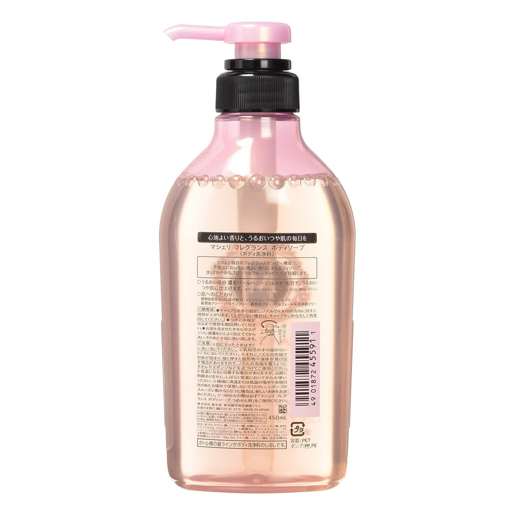 Fruity Floral Body Soap 450ml - Moisturizing Shower Gel Made in Japan