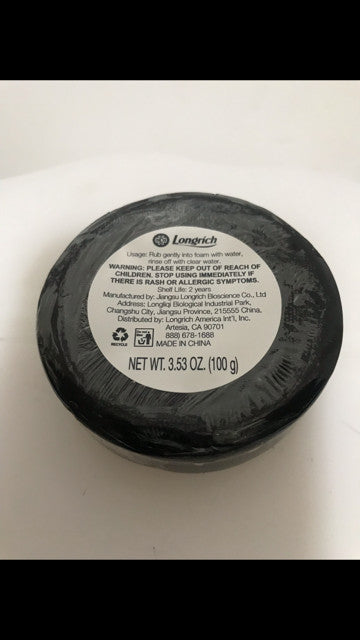 Bamboo Charcoal Brightening Black Soap for Acne - 1, 2, or 3 Bars