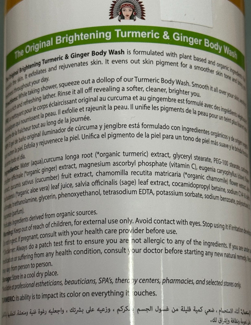 Organic Brightening Turmeric & Ginger Body Wash - Made in USA, 2-Pack