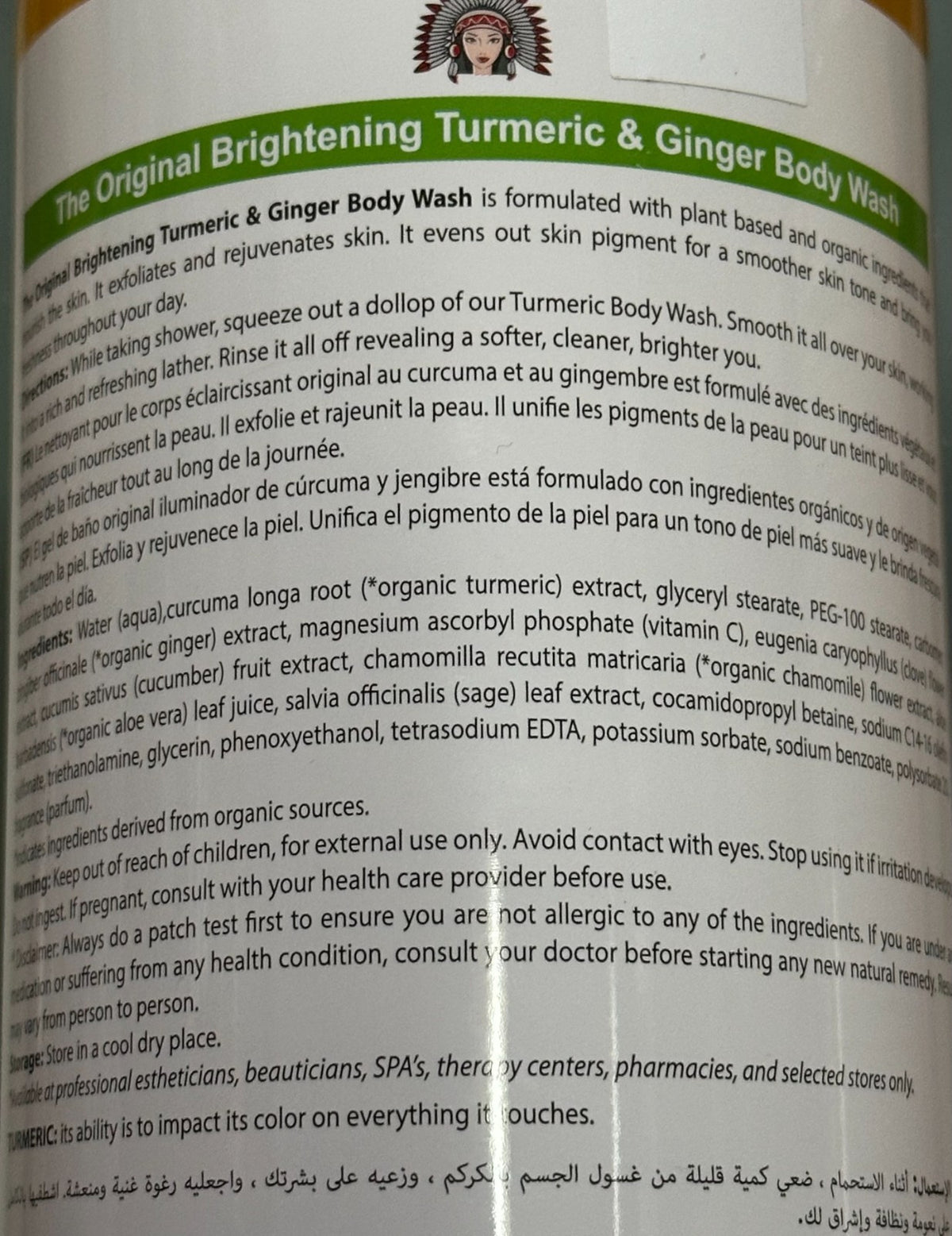 Organic Brightening Turmeric & Ginger Body Wash - Made in USA, 2-Pack