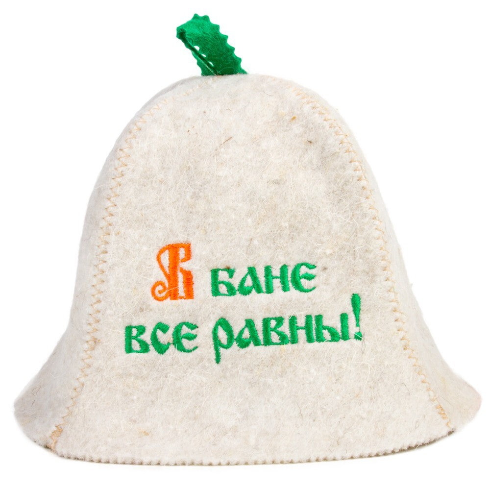 Russian Sauna Hat Felt Wool Spa Cap - Unisex Banya Headwear