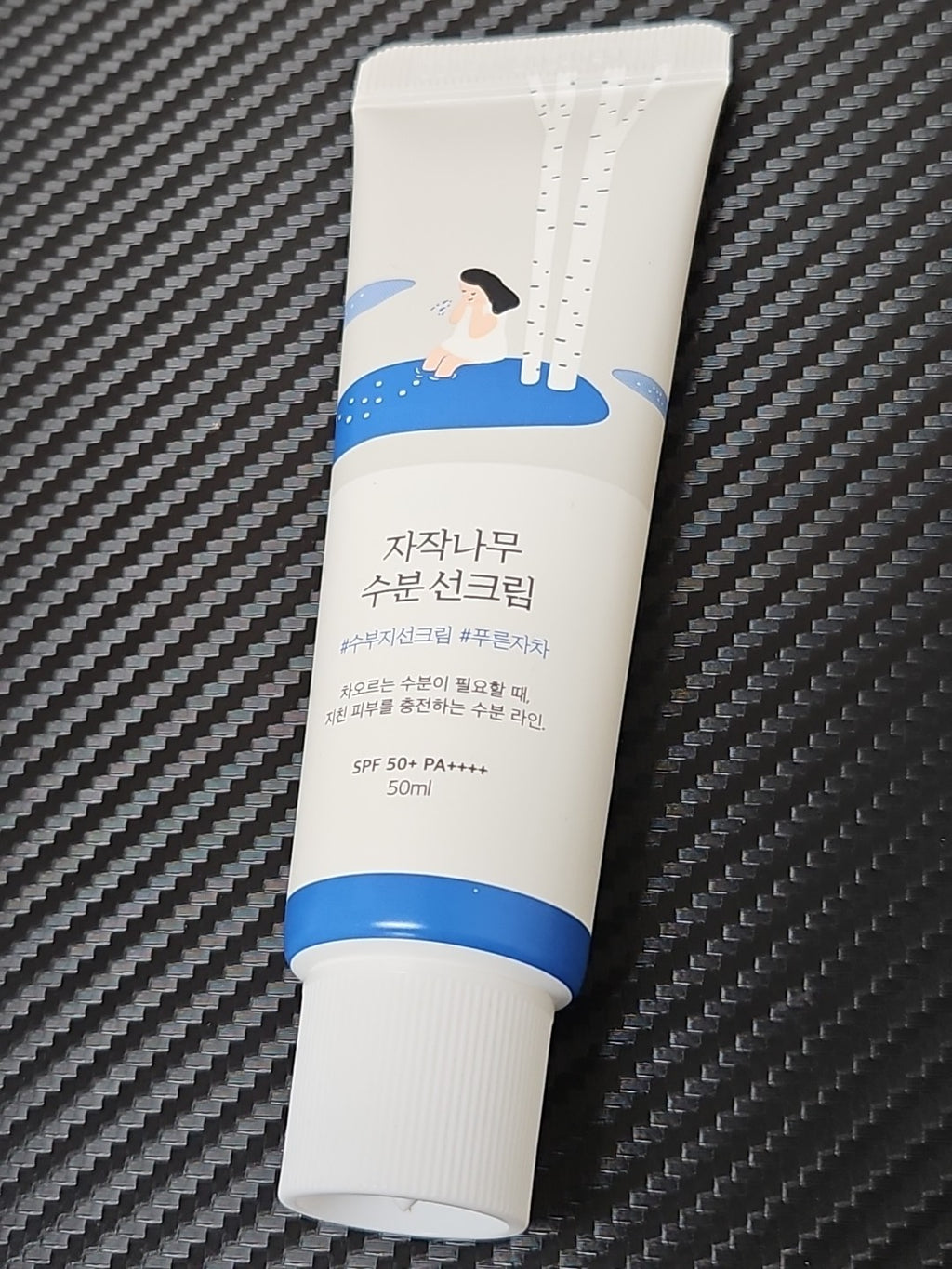 Round Lab Birch Juice Moisturizing SPF50+ Sun Cream 1.7 Oz - Hydrating, Broad Spectrum