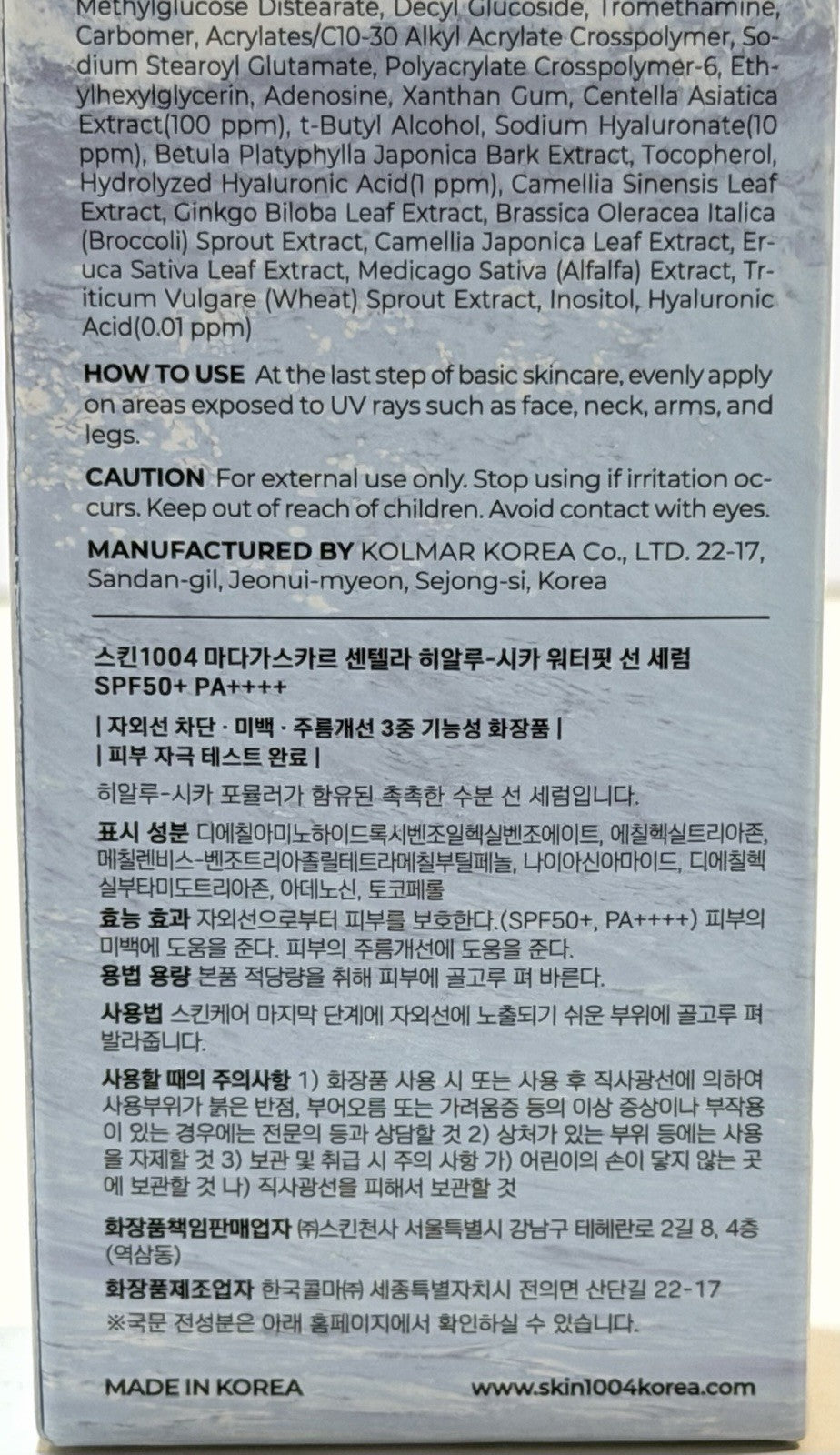 2 Pack Hydrating Sun Serum SPF50+ PA++++ with Centella & Hyaluronic Acid
