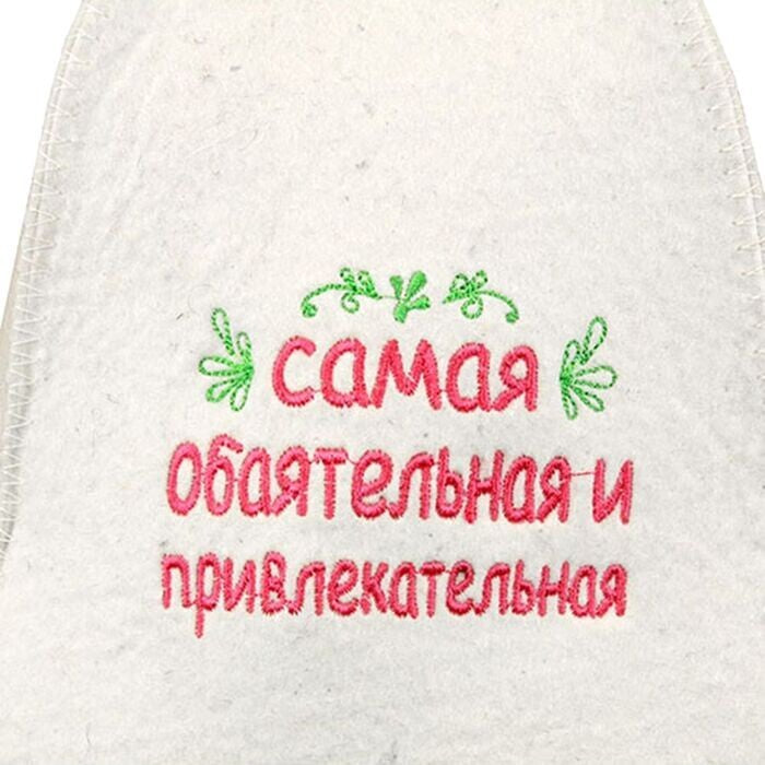 Russian Wool Sauna Hat - Unisex Traditional Banya Cap for Steam Room