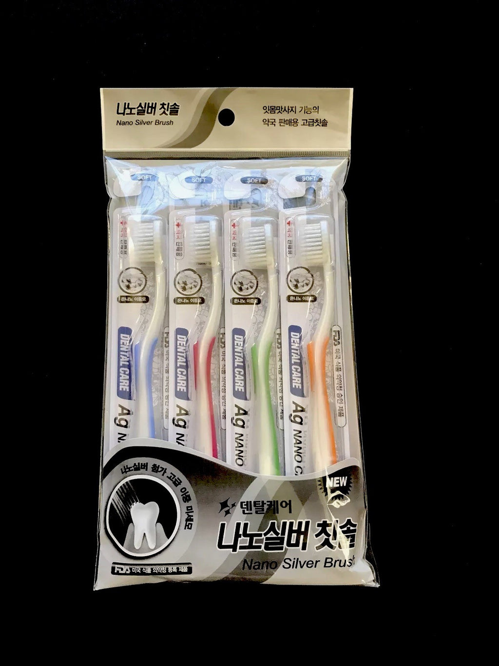 Nano Silver Toothbrush Set - 4 Pack with Nano Silver Infused Bristles