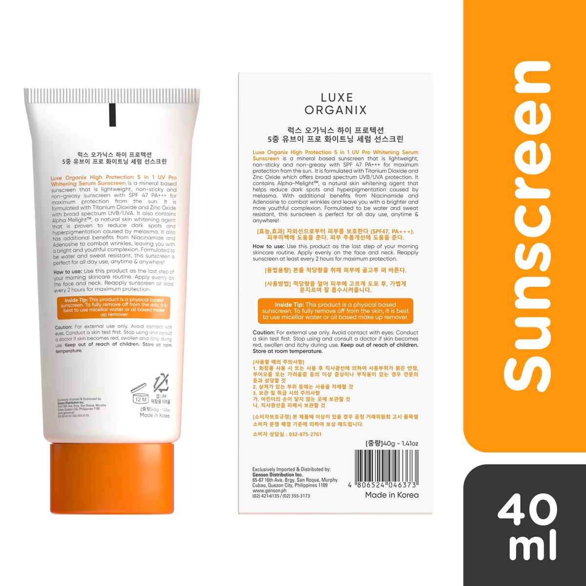 UV Pro Whitening Serum Sunscreen SPF 47 PA+++ 40ml - Lightweight, Water-Resistant, Brightening & Anti-Aging