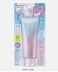 Tone Up Sunscreen SPF50+ PA++++ - Hydrating, Brightening, Lightweight UV Protection