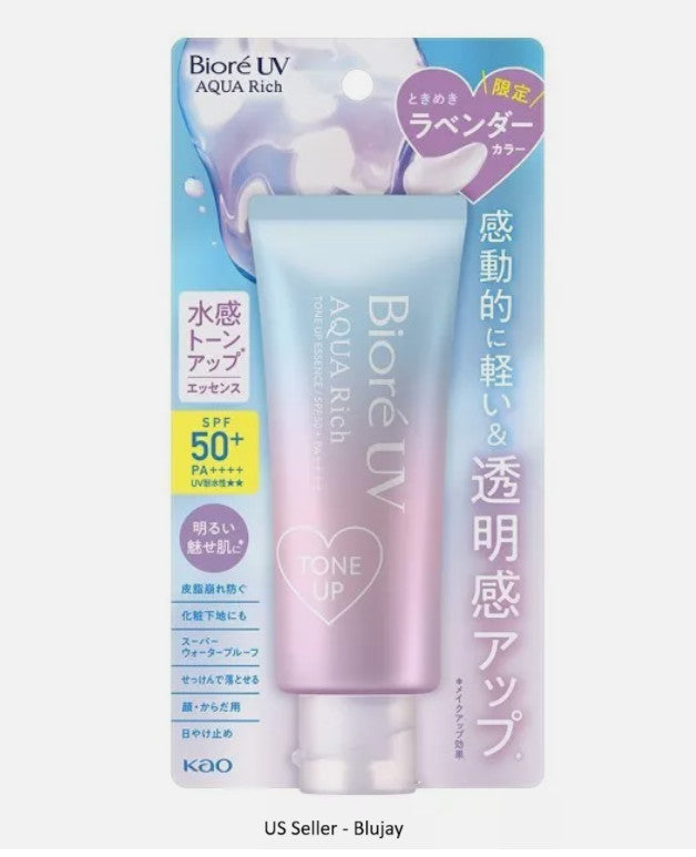 Tone Up Sunscreen SPF50+ PA++++ - Hydrating, Brightening, Lightweight UV Protection