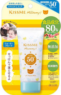 Kids Sunscreen SPF50+ PA++++ Aqua Milk Sunscreen for Sensitive Skin - Japanese Made