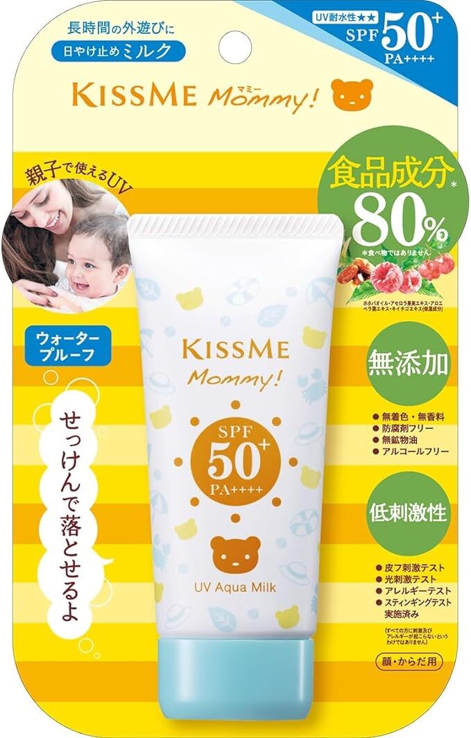 Kids Sunscreen SPF50+ PA++++ Aqua Milk Sunscreen for Sensitive Skin - Japanese Made