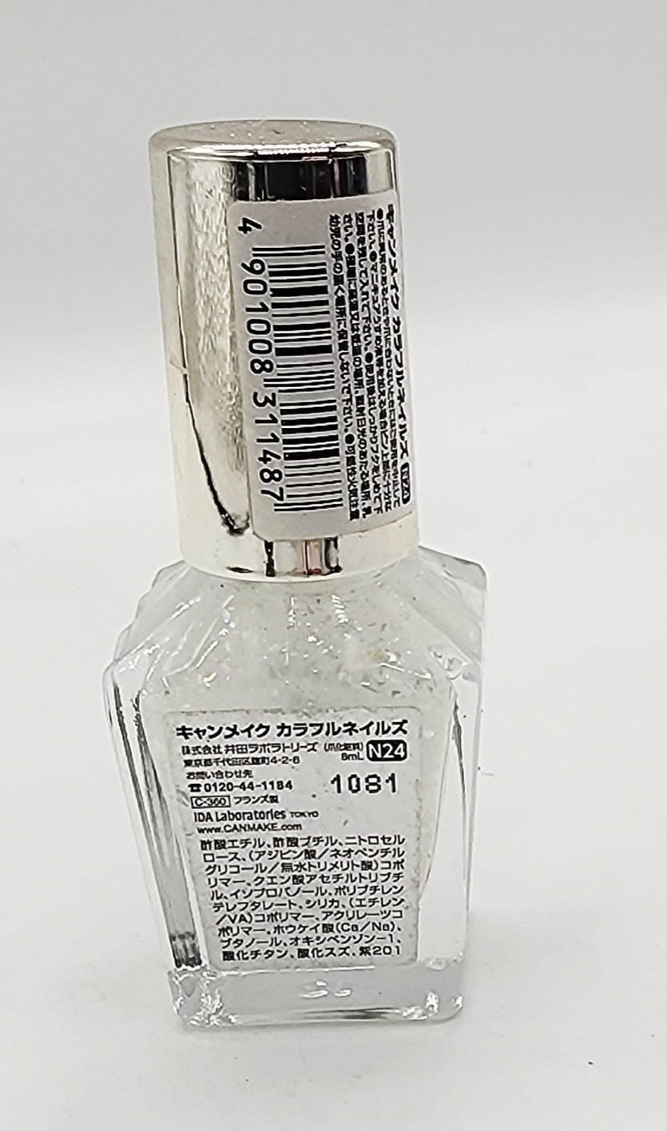 Japanese Exclusive Canmake N24 Nail Polish - 8ml, New, Unused