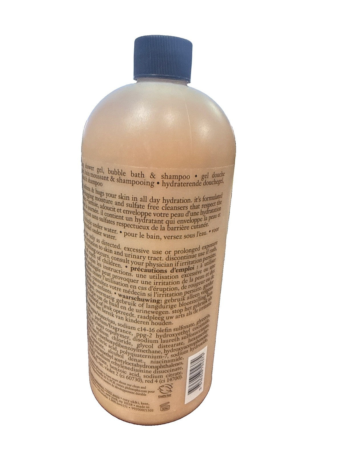 Philosophy Cozy by the Fire Bath & Shower Gel 32 oz with Pump - Sealed