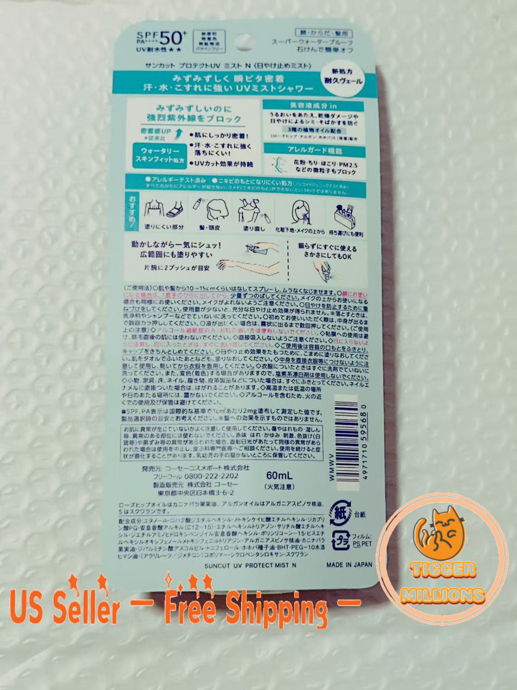 UV Spray SPF50+ PA+++ for Body and Hair - Water-Resistant Sun Protection Mist