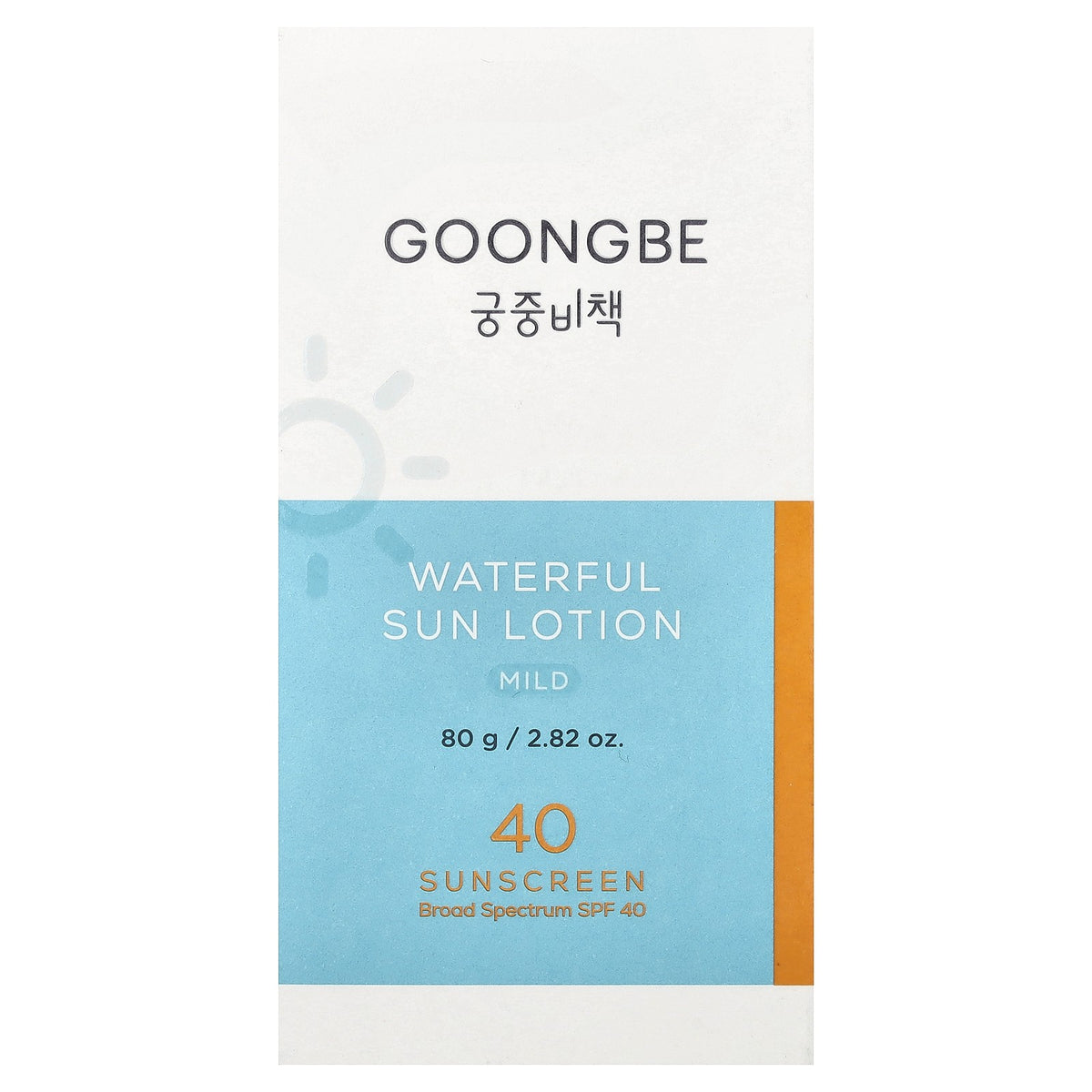 Waterful SPF 40 Mineral Sunscreen Lotion - Mild, Hydrating, 2.82 oz
