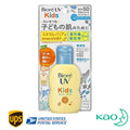 Kids Mineral Sunscreen SPF50 PA+++ Waterproof Baby Sunscreen 70ml