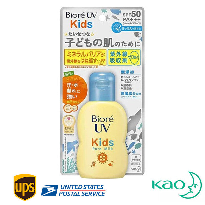 Kids Mineral Sunscreen SPF50 PA+++ Waterproof Baby Sunscreen 70ml