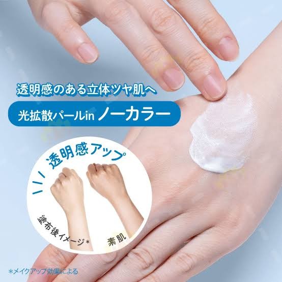 UV Sunscreen Primer with SPF50+ PA++++, Glow & Moisturizing 80g