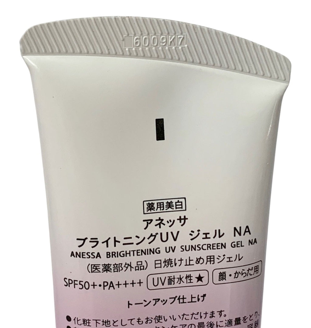 Brightening UV Sunscreen Gel SPF50+ PA++++ for Face & Body 90g