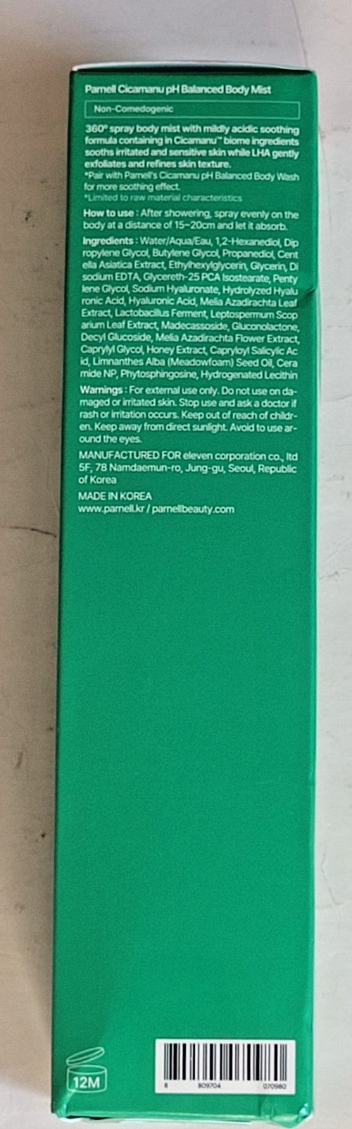 Women’s Hydrating Body Mist Spray 150ml PH Balanced Fragrance
