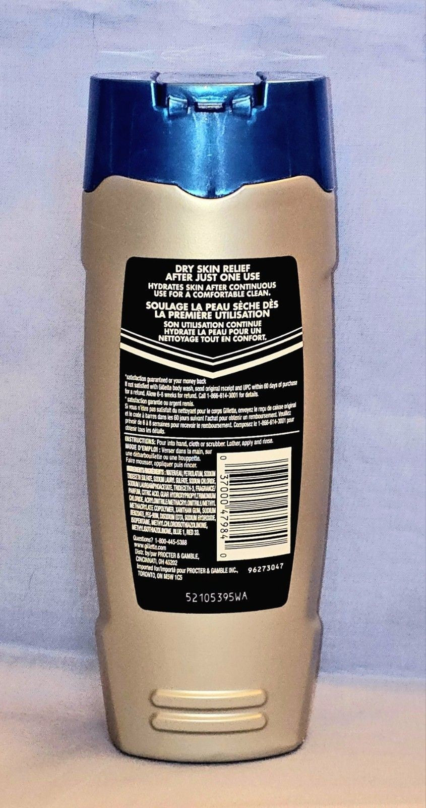 Gillette Body Hydrator Men's Body Wash for Dry Skin Relief 16oz Discontinued