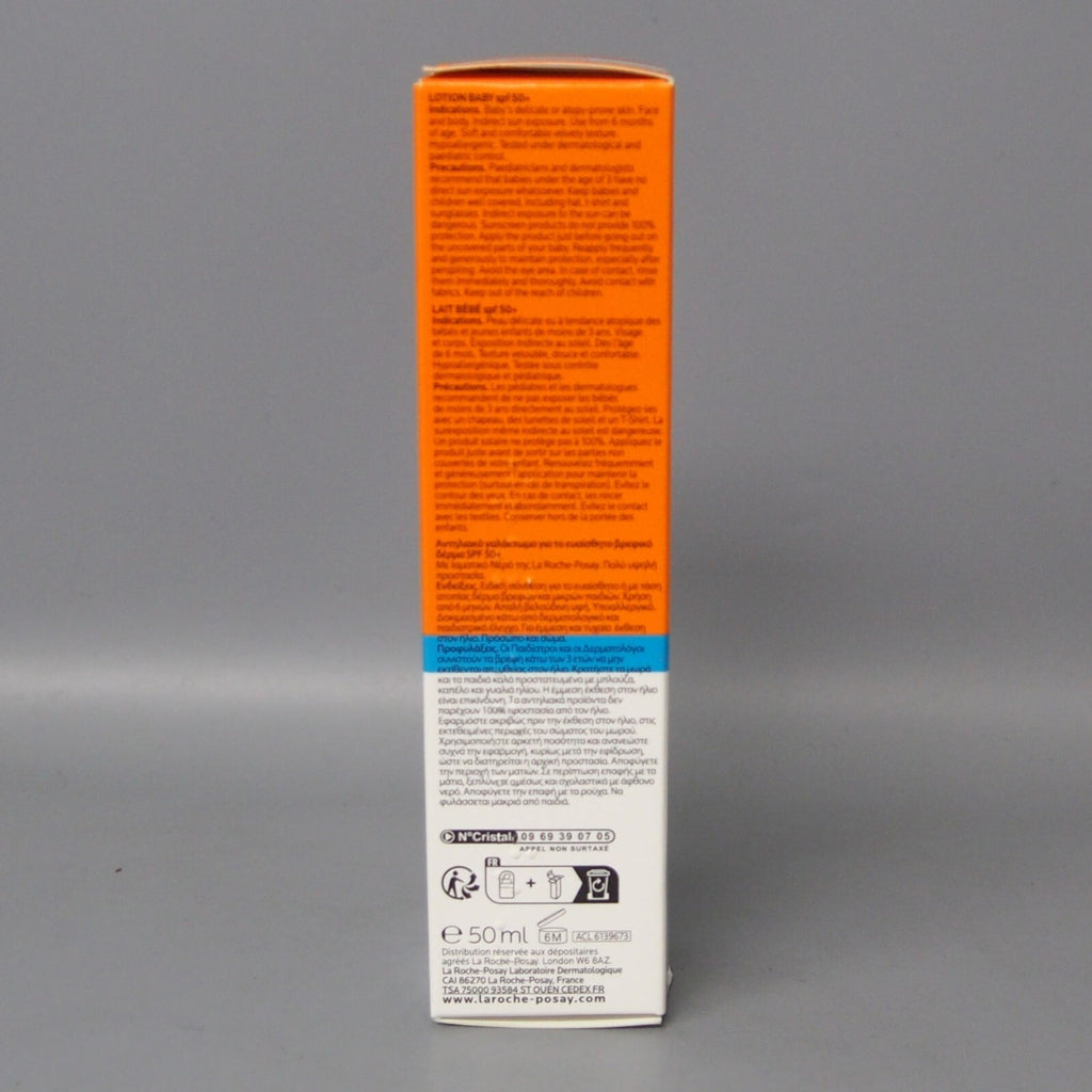 Baby Sunscreen Lotion SPF 50+ for Delicate and Atopy-Prone Skin 50ml