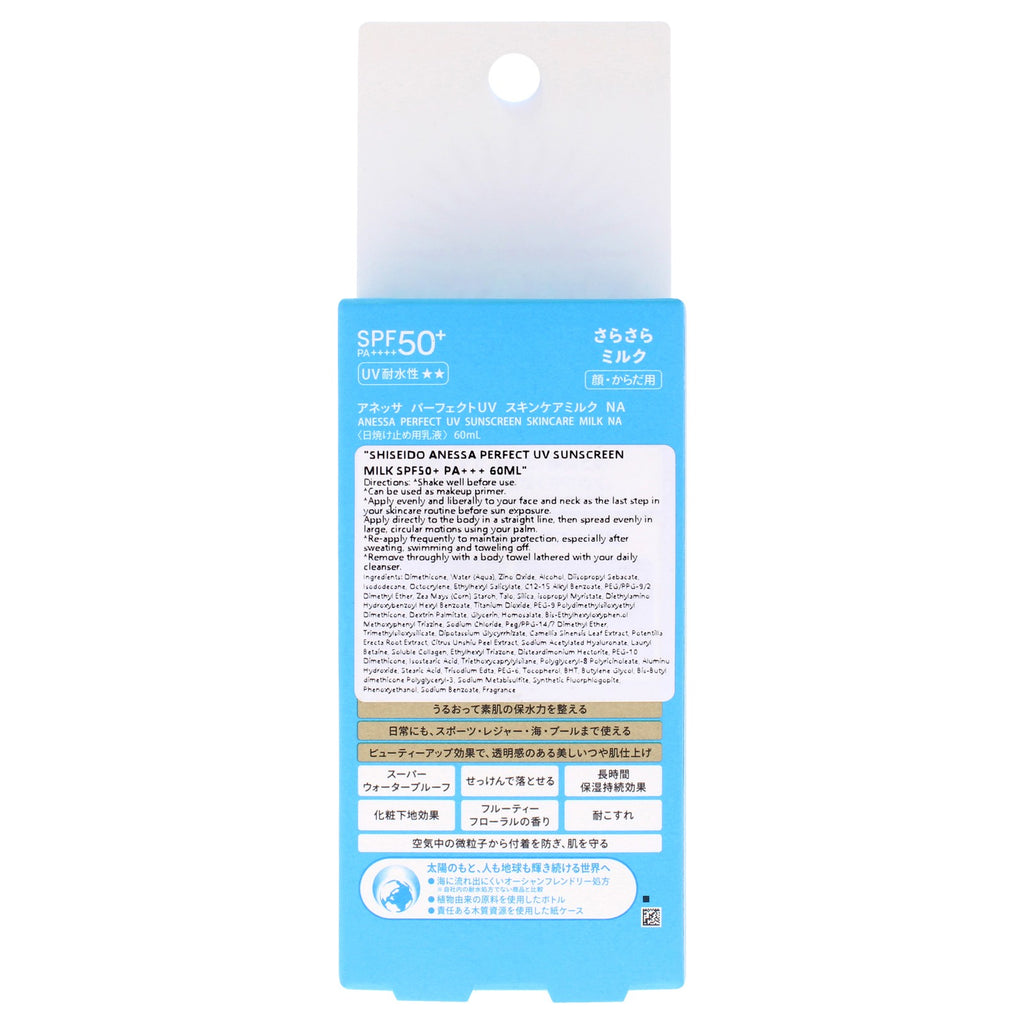 Unisex Sunscreen SPF 50 Plus with UV Protection - 2 oz Moisturizing Lotion