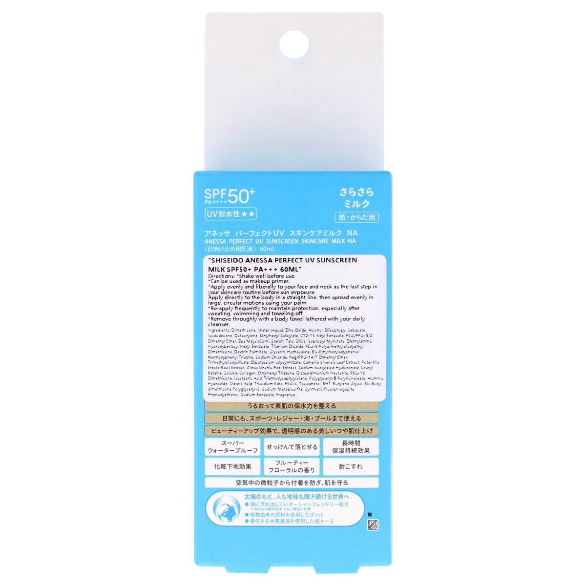 Unisex Sunscreen SPF 50 Plus with UV Protection - 2 oz Moisturizing Lotion
