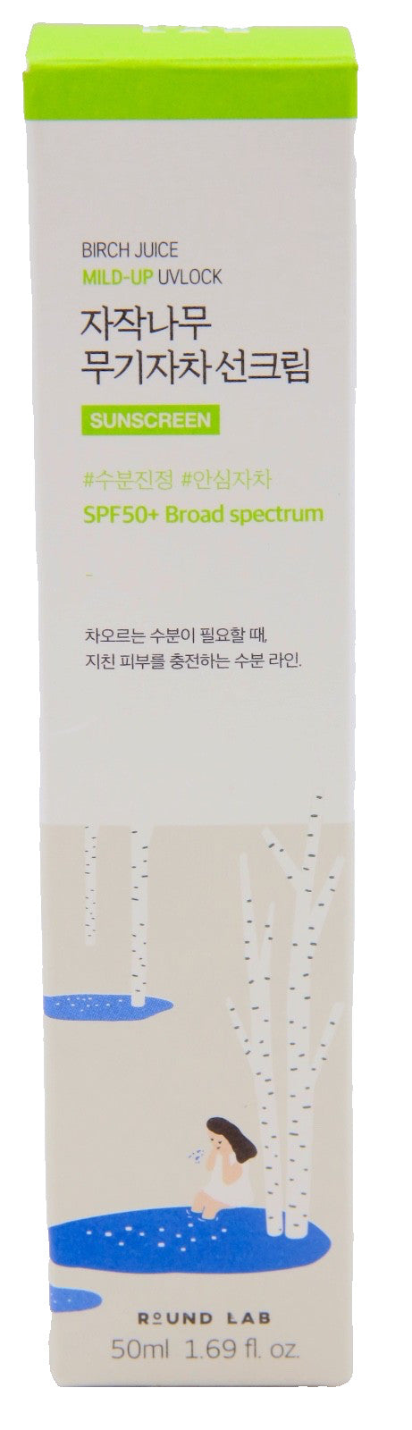 Broad Spectrum SPF 50 Sunscreen with Birch Sap & Hyaluronic Acid - Hydrating, Gentle Physical Sun Protection, 50ml