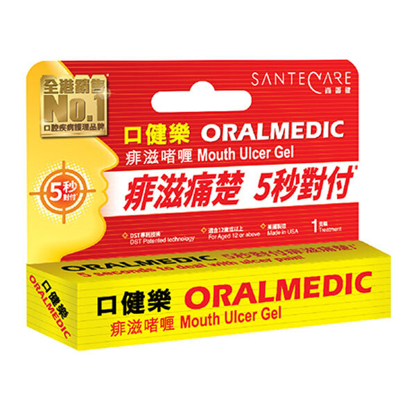 Oral Ulcer Gel - Fast Relief for Mouth Sores & Discomfort - 1 Treatment