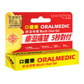 Oral Ulcer Gel - Fast Relief for Mouth Sores & Discomfort - 1 Treatment