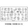 Nail Stamping Plate DA-92 for Nail Art and Design